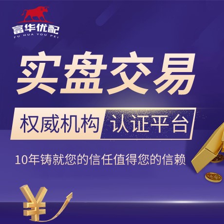 安卓版配资台